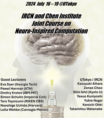 IRCN and Chen Institute Joint Course on Neuro-inspired Computation